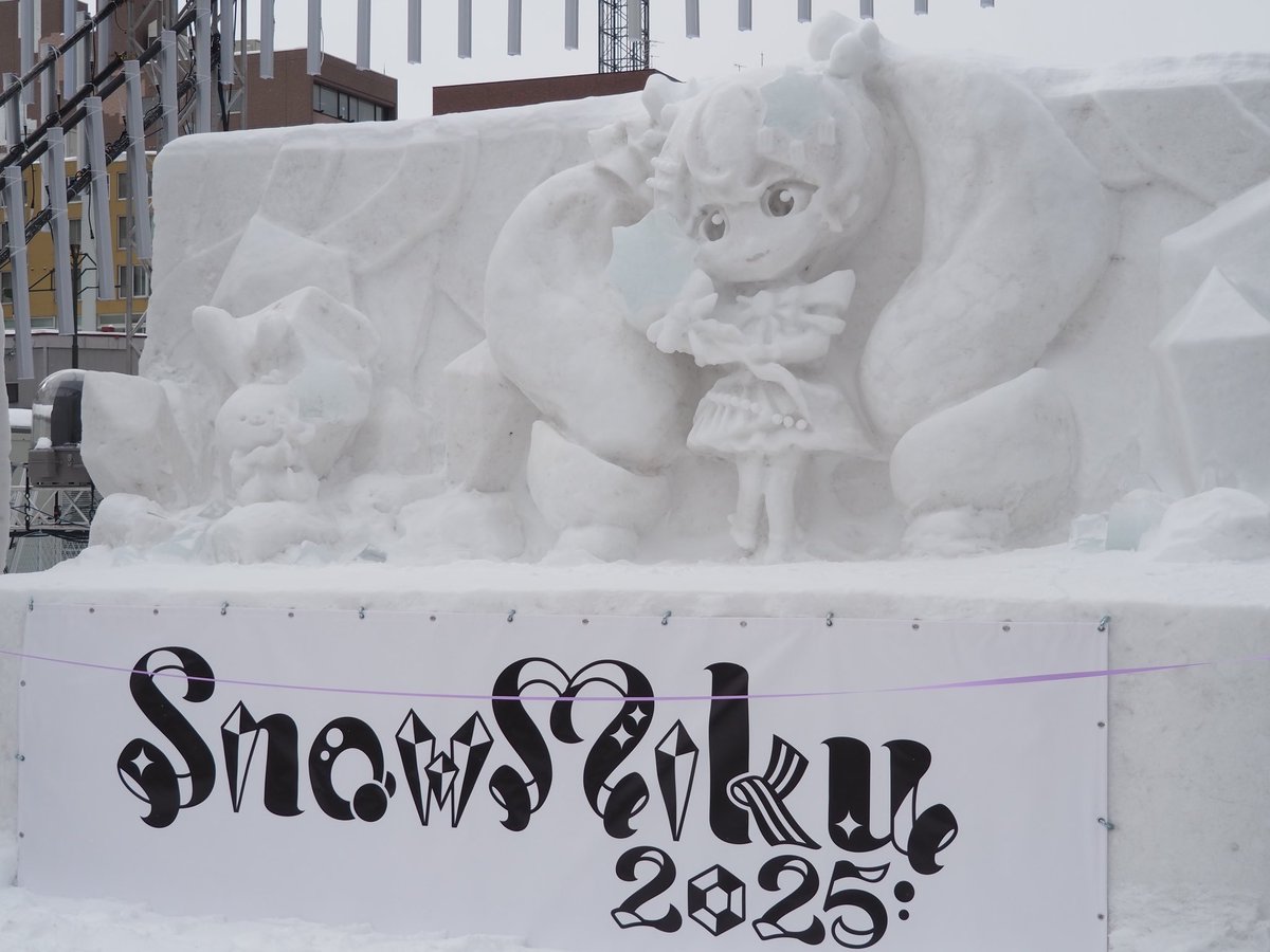 ta211bpm's tweet photo. 雪まつり、雪ミクとかsnow manとかディグダとかガンダムとか

#さっぽろ雪まつり 
#札幌
#sapporo 
#北海道
#Hokkaido https://t.co/qWMoQwPcm1