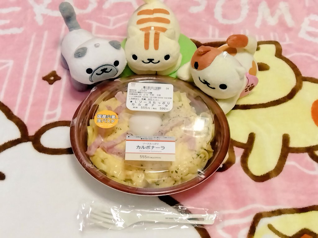 #ねこあつめ２ 
 #ローソン
皆様今日も本当にお疲れ様でございます
本日は仕事がお休みでございましたので
大好きな猫ちゃん達と一緒にゆっくりと
ローソンでお買い物を沢山楽しんで
大好きな美味しい食べ物買いました
沢山のご反応を誠に感謝を致します皆様
落ち着いたら必ず喜んでご反応致します