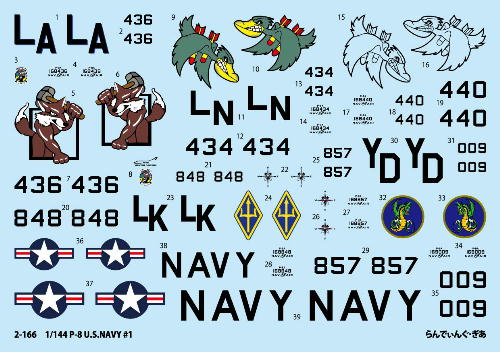 f_2a_hayabusa's tweet photo. 通販を開始しました

1/144 P-8ポセイドン アメリカ海軍#1
#厚木基地 #横田基地 の一般公開で展示された機体のマーキングです
↓詳細はこちら
https://t.co/upiANl4RwD

#144スケモ #144scale #いっちょんちょん #P8 #Poseidon #ポセイドン #USNavy #米海軍 #VP4 #VP5 #VP26 #VP45 https://t.co/ueLiFarpcd