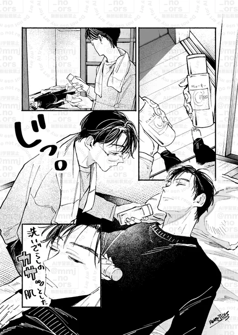 ボクちゃん…🥺トゥンク 