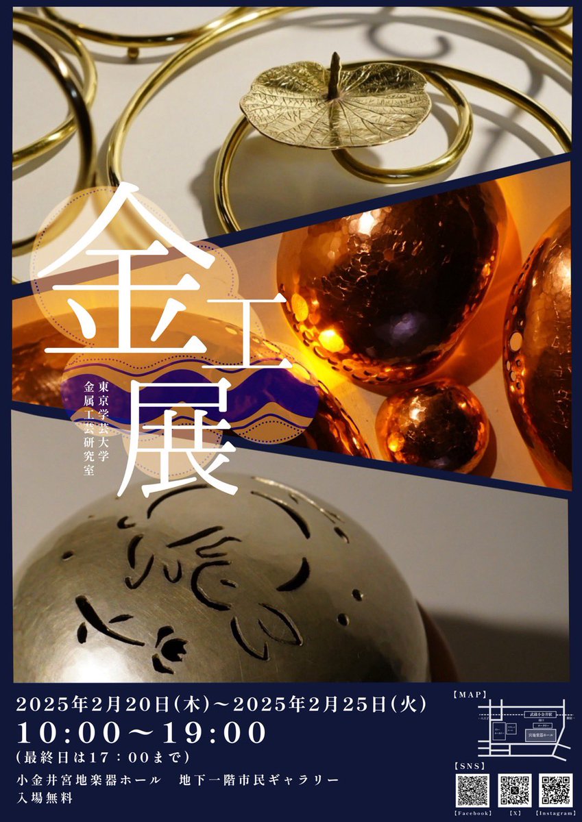 tgu_kinko_lab's tweet photo. 金工展まであと10日をきりました！
2、3年生の制作も佳境を迎えています！！
個性あふれる作品をぜひ見に来てください🙌🏻✨

(写真は3年生のレリーフ制作の様子です) https://t.co/F8JeD5ayMN