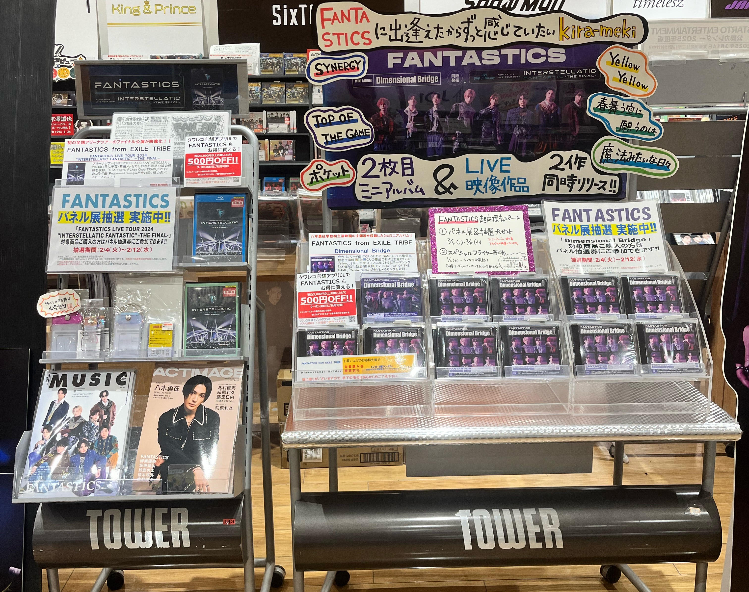 タワーレコード アリオ倉敷店 on X: 