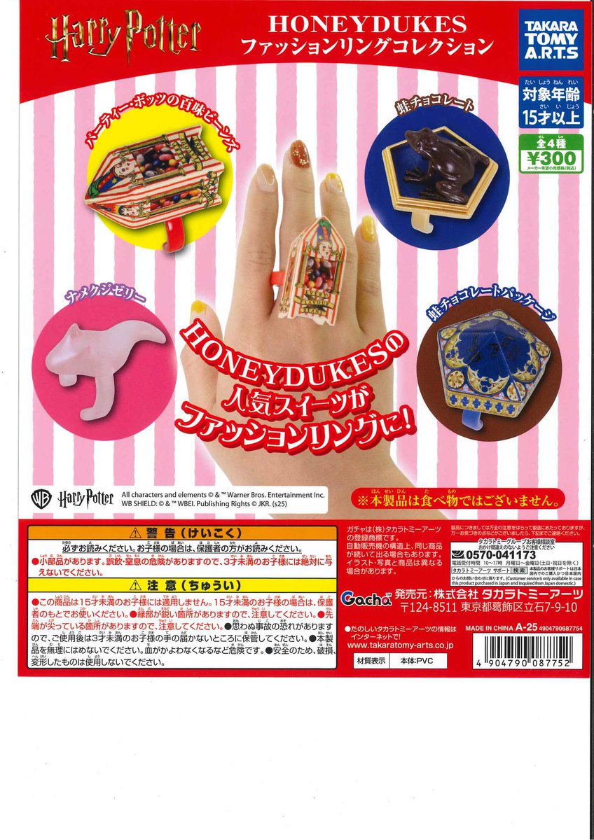 本日の商品入荷情報🪐 🕷️ スパイダーマンフィギュアコレクション