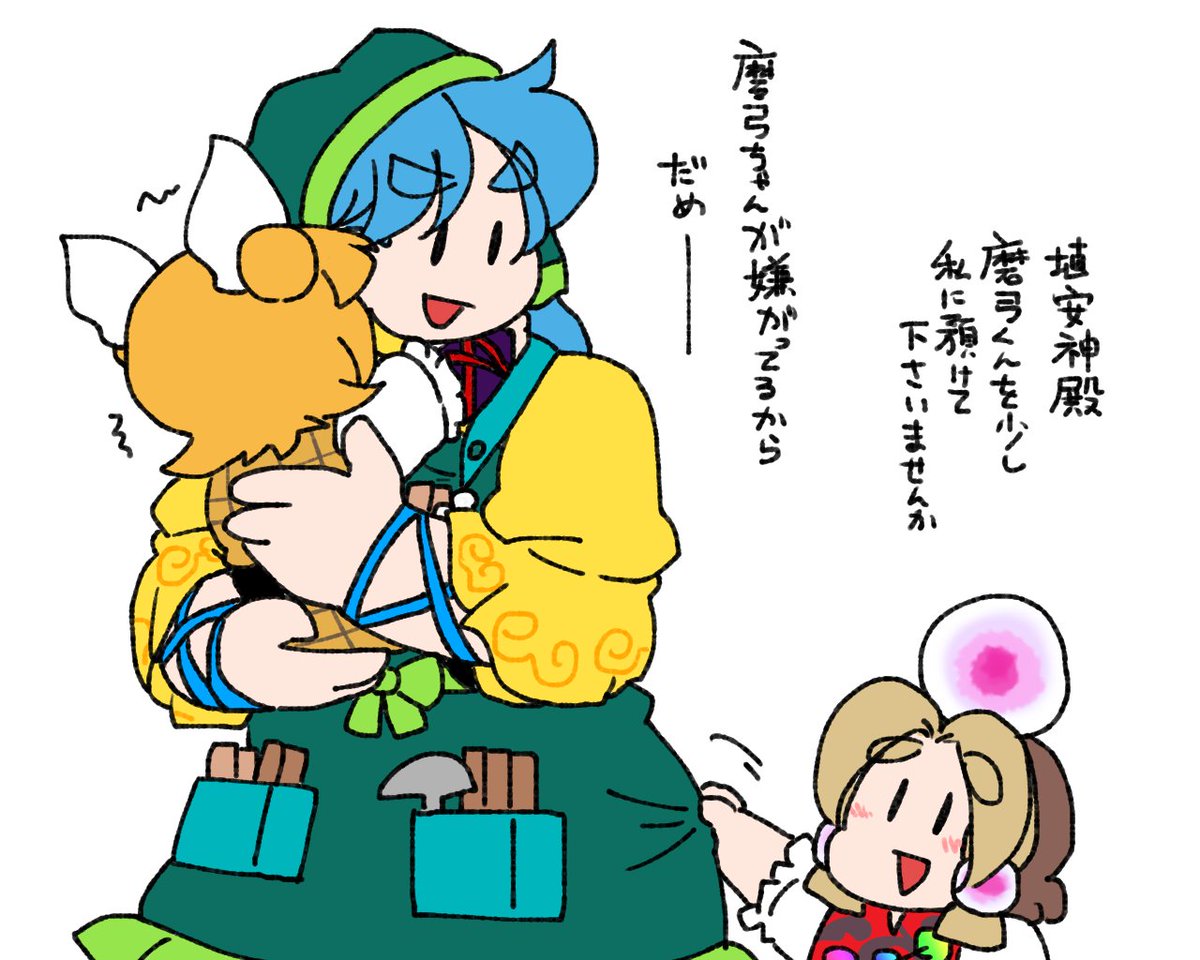 めちゃくちゃなこと言う玉造魅須丸。 