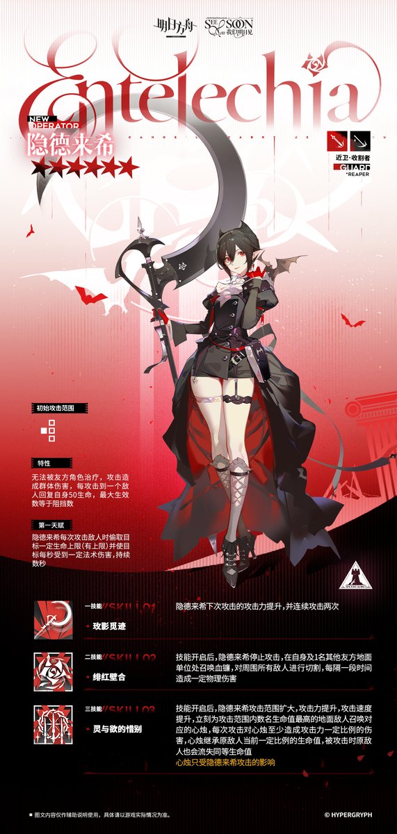 GF_Saihate's tweet photo. 星6前衛-鎌撃士「エンテレケイア」
https://t.co/c1xJBLMawZ https://t.co/jNCPc5OD0j