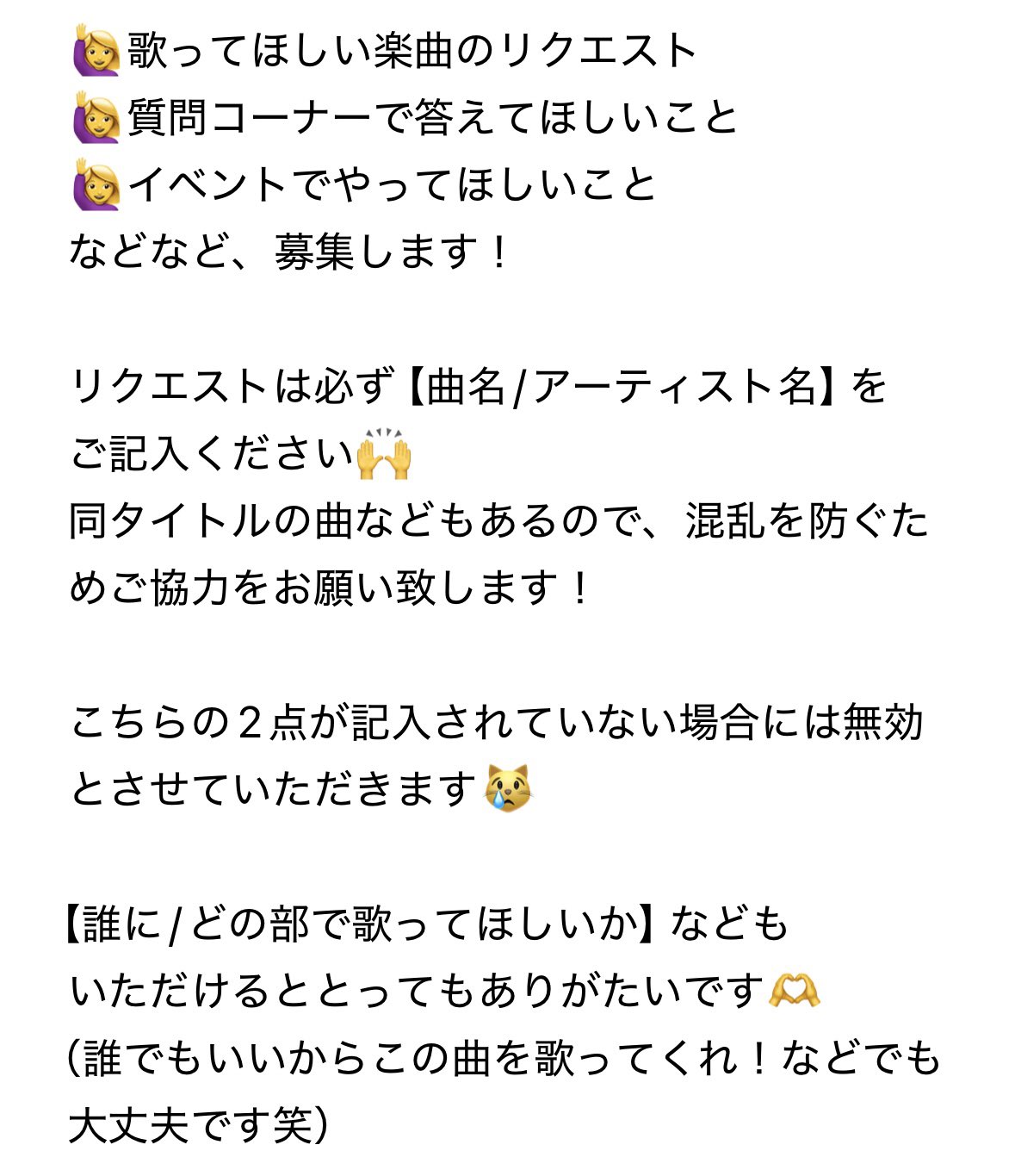 みーさま確認ページ♡ myさま確認ページ♡ zx (@zx) / X