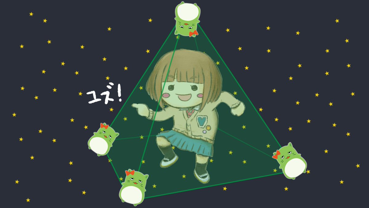 「」|タコトギのイラスト