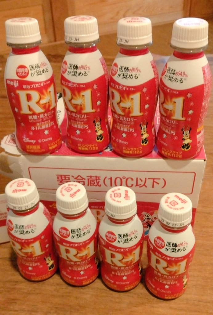 uupanda2's tweet photo. 毎日娘と飲んでるお陰で、風邪も引かず元気です🎵

#ディズニーフォトを楽しもう https://t.co/R3s35q5AWN