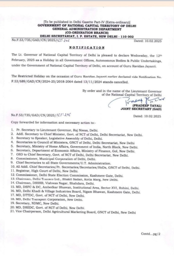 दिल्ली में भाजपा की सरकार बनने से पहले ही 
12 फरवरी को दिल्ली में "संत शिरोमणि पूज्य रविदास जी" की जयंती पर शासकीय स्तर पर सार्वजनिक अवकाश घोषित किया गया है,
दिल्ली के इतिहास में पहली बार जन भावनाओं के सम्मान में लिए गए इस निर्णय अभिनंदन है