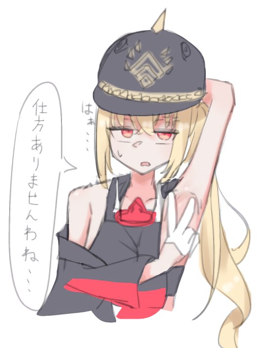 @_liz4tskt ホォイ!!!! 