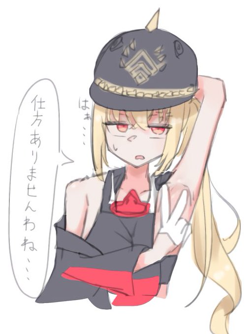 @_liz4tskt ホォイ!!!! 