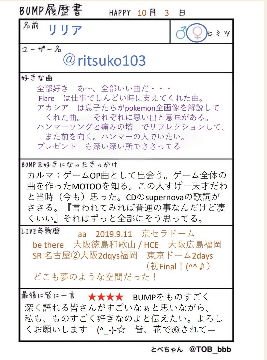 リリア tweet media