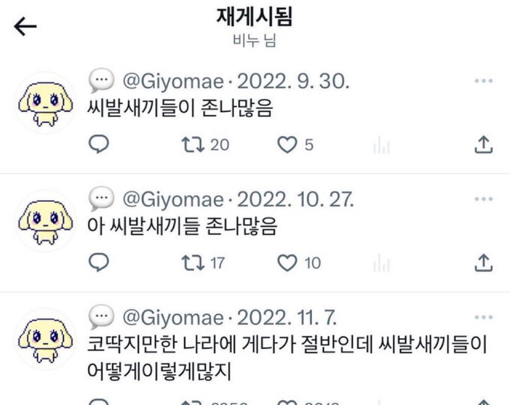 풀잎이 tweet media