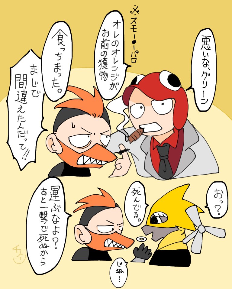 Post by ﾁﾘﾄﾘ@3号館て61ab on X: おまけ