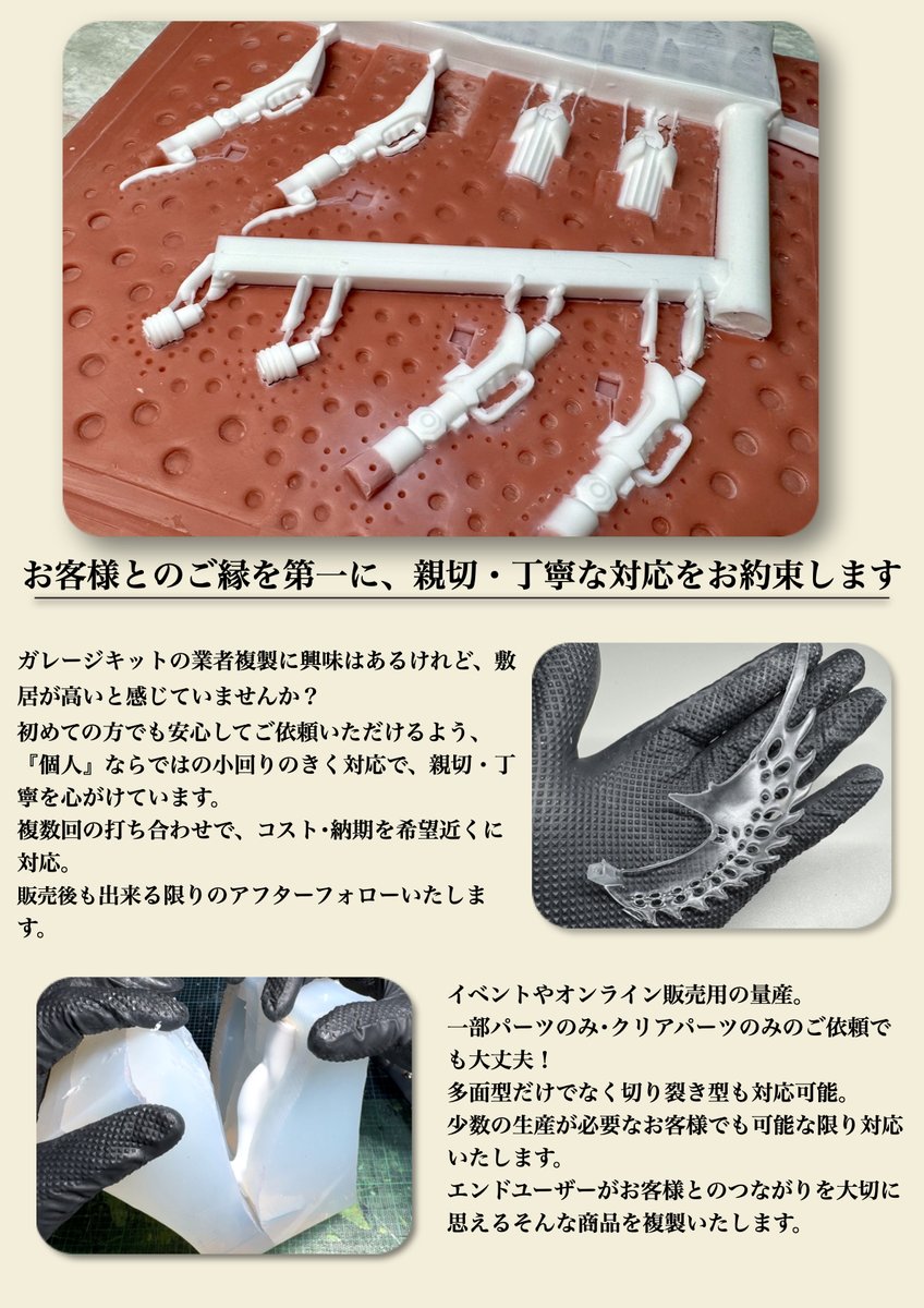 ナオ (@SL_naonao) / Posts / X