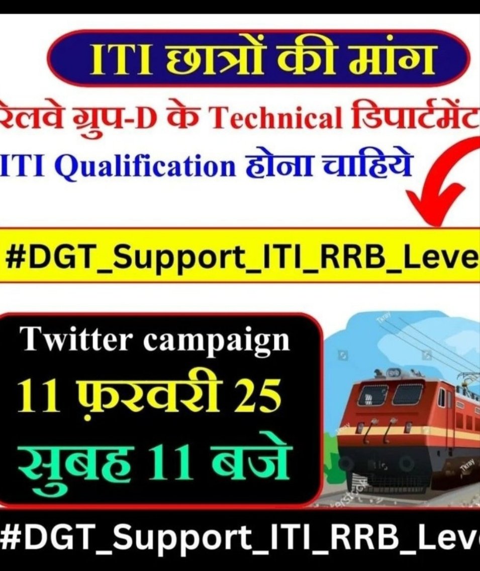 Rajanku41's tweet photo. रेलवे ने ITI छात्रों के साथ धोखा किया है 5 साल पहले Level 1 में ITI लागू किया जिसे देखकर लाखों छात्रों ने ITI किया जब भर्ती आई तो ITI हटा दिया गया ये कहां का न्याय है? DGT ध्यान दों 
#DGT_Support_ITI_RRB_Level1 

 #DGT_Support_ITI_RRB_Level1 https://t.co/pMrYYwtLBt