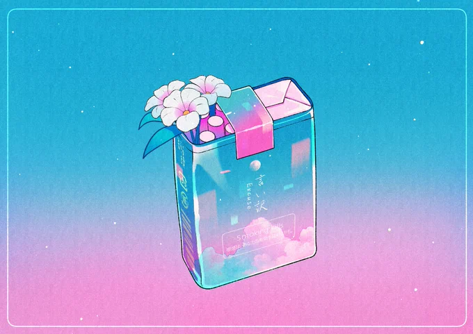 3つの小さな空 #illustration 