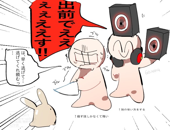 603_nemui's tweet photo. お題箱『🎧と☀️武器交換』
ありがとうございました！ https://t.co/HIj0PmHqE9