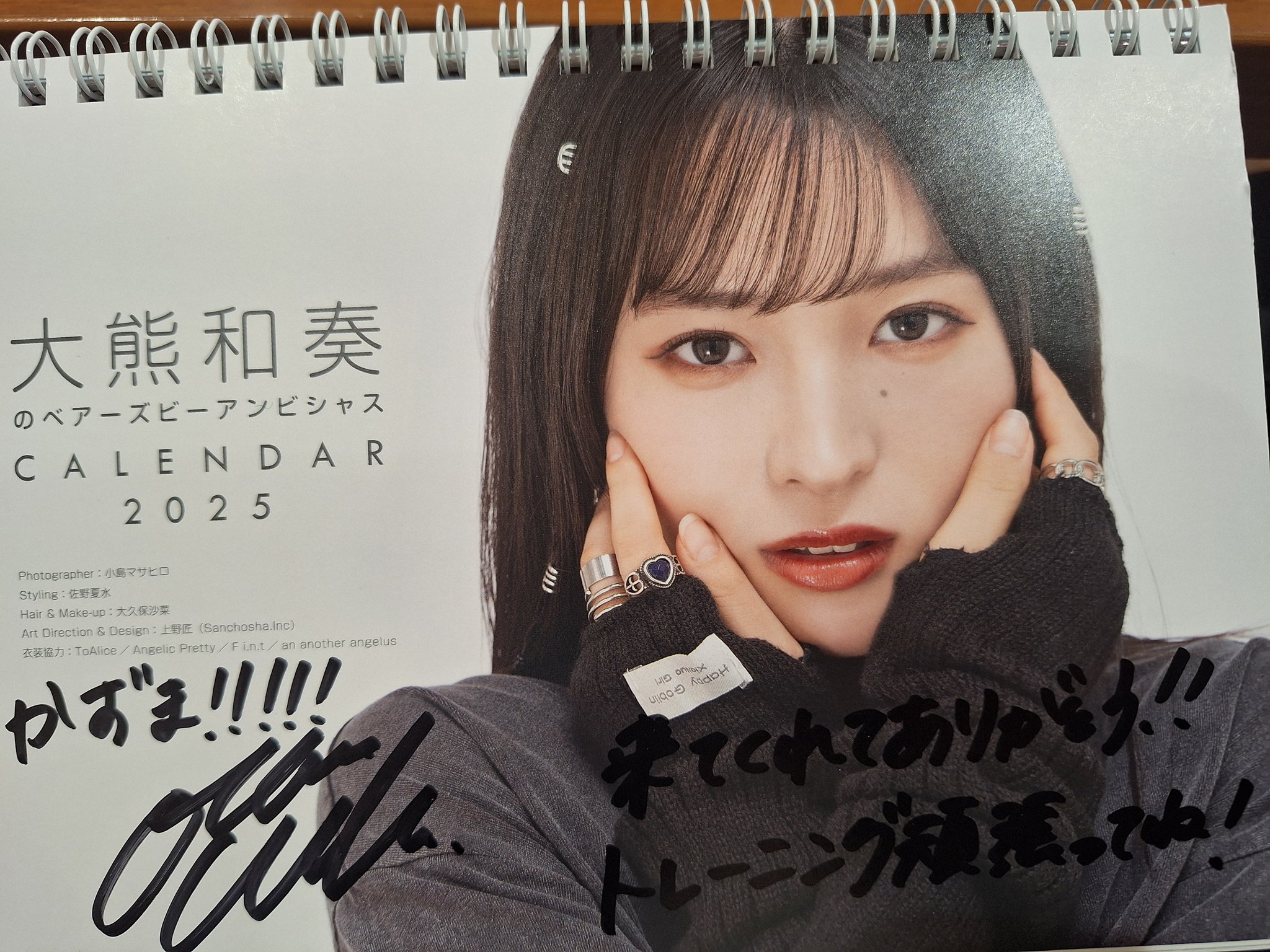 Liella! 大熊和奏リリースイベント直筆サイン入りBlu-ray