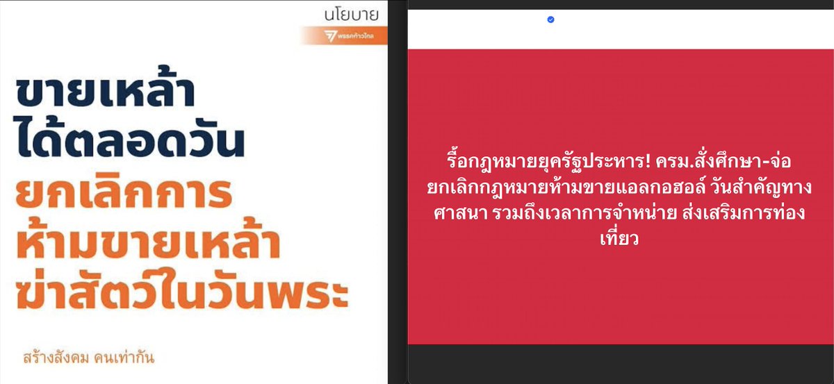 โจที่เพื่อนชอบเรียกผิดว่าโจ้ tweet media