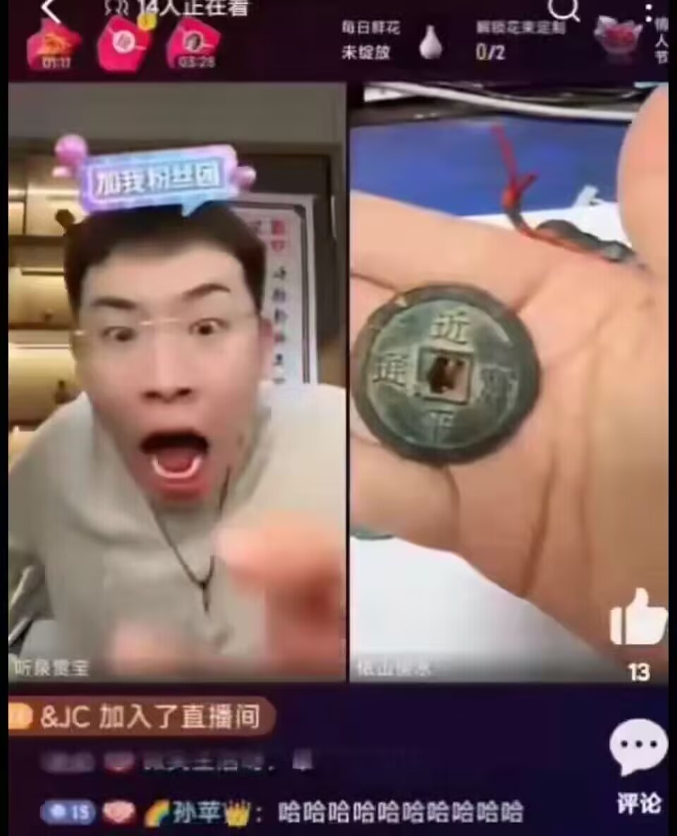 枝江人民公社副主任王嘉然 tweet media
