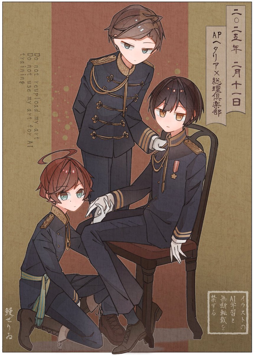 ⚠クロスオーバー注意！⚠ APヘタリア×そ一りくらぶ ぽんさんおたおめ！！