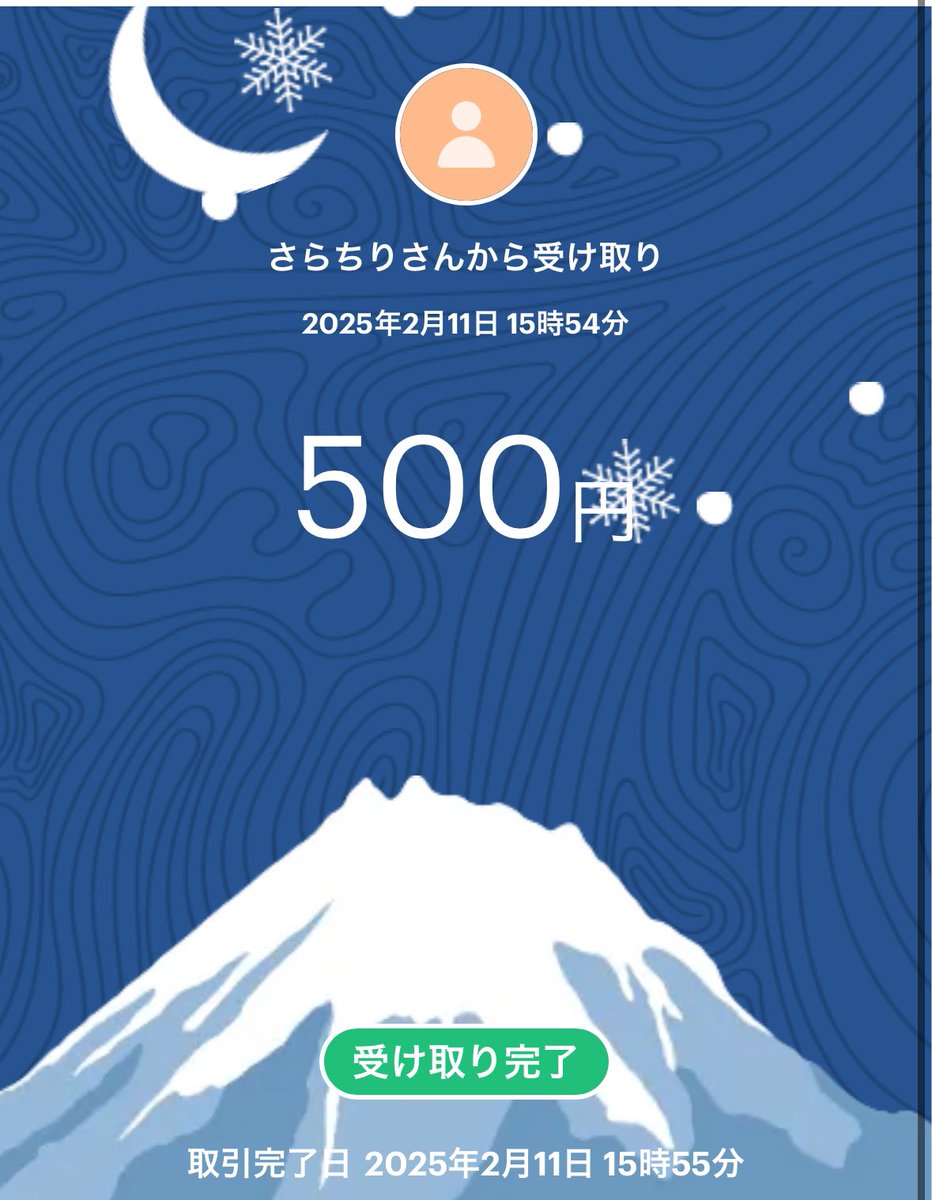 賞金付きソロwin！^_^