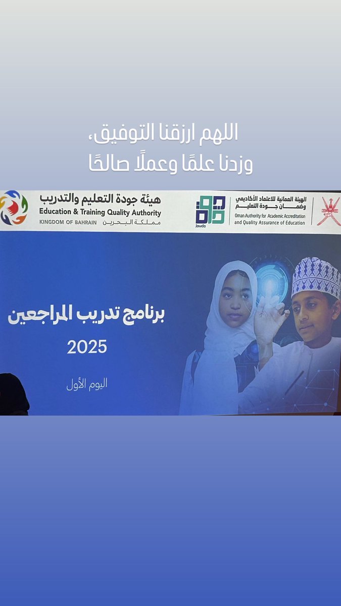 اللهم توفيقا وتيسيرا