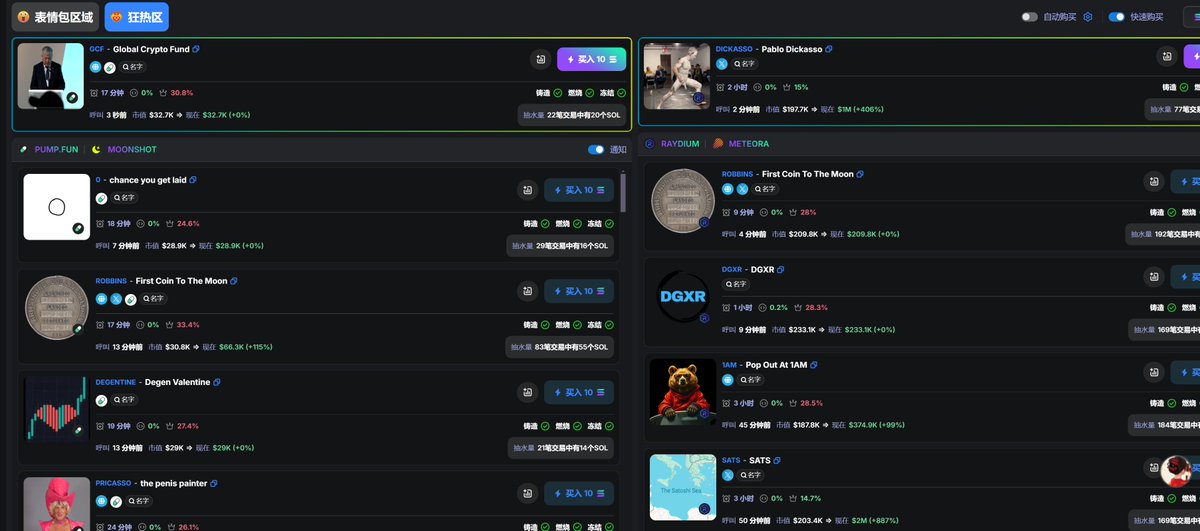 睡眠不足脑子不够用反应迟钝哇