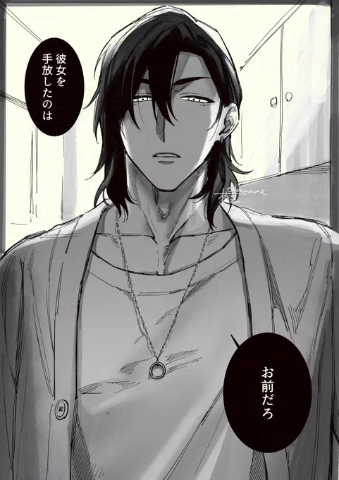 ブルスカに載せた元彼を撃退する番犬(無い話)、こっちにも載せておきますね…… #いぬかわFA 