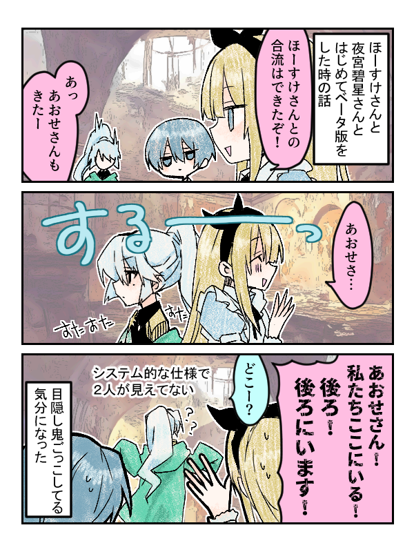 【モンハン実録漫画】すごい速さで走っていっちゃうんだもんなあ…
#ヨミヤート #ほースケッチ #ぱ絵リア 