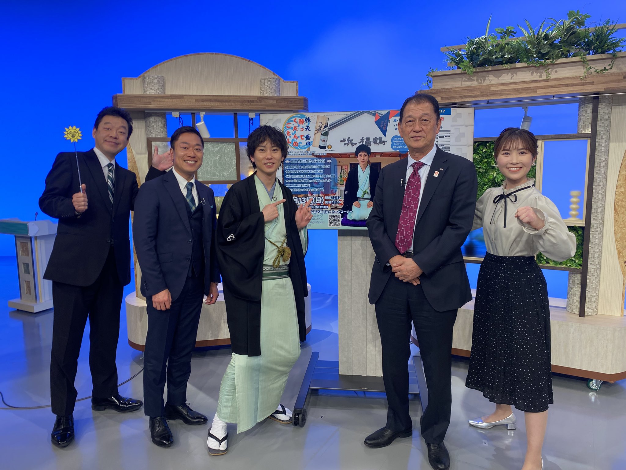サンテレビ キャッチ＋(キャッチプラス) on X: 