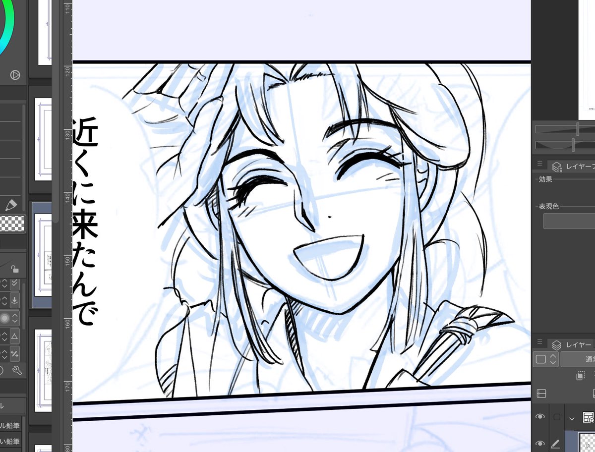 とりま始めるぜ原稿 