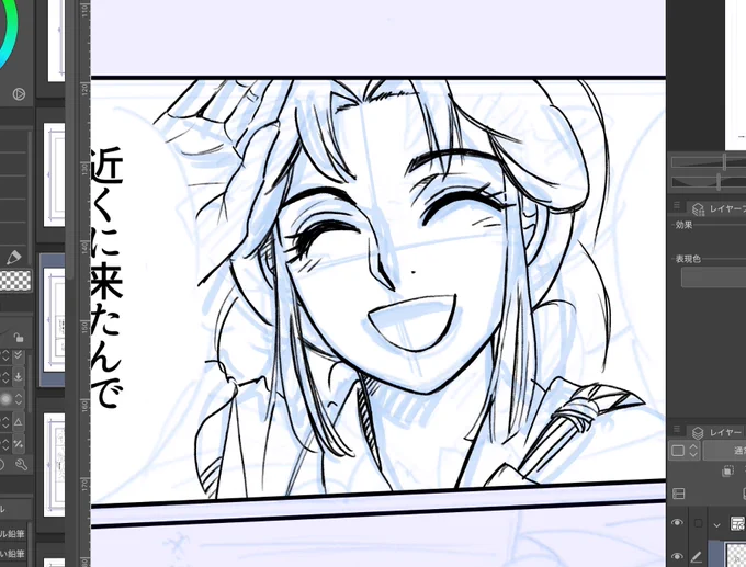 とりま始めるぜ原稿 
