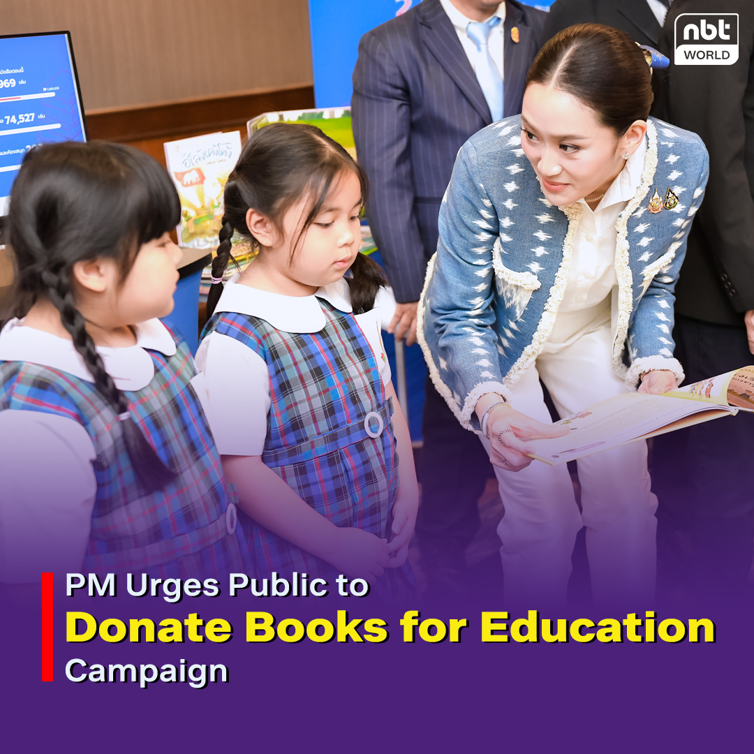 NBTWORLDNews's tweet image. PM Paetongtarn urged public book donations for the “Read and Read Again” campaign to support schools and libraries.

See more: Facebook.com/nbtworld

#BookDonation #EducationForAll #ReadingCulture #LiteracySupport #NBTWorld