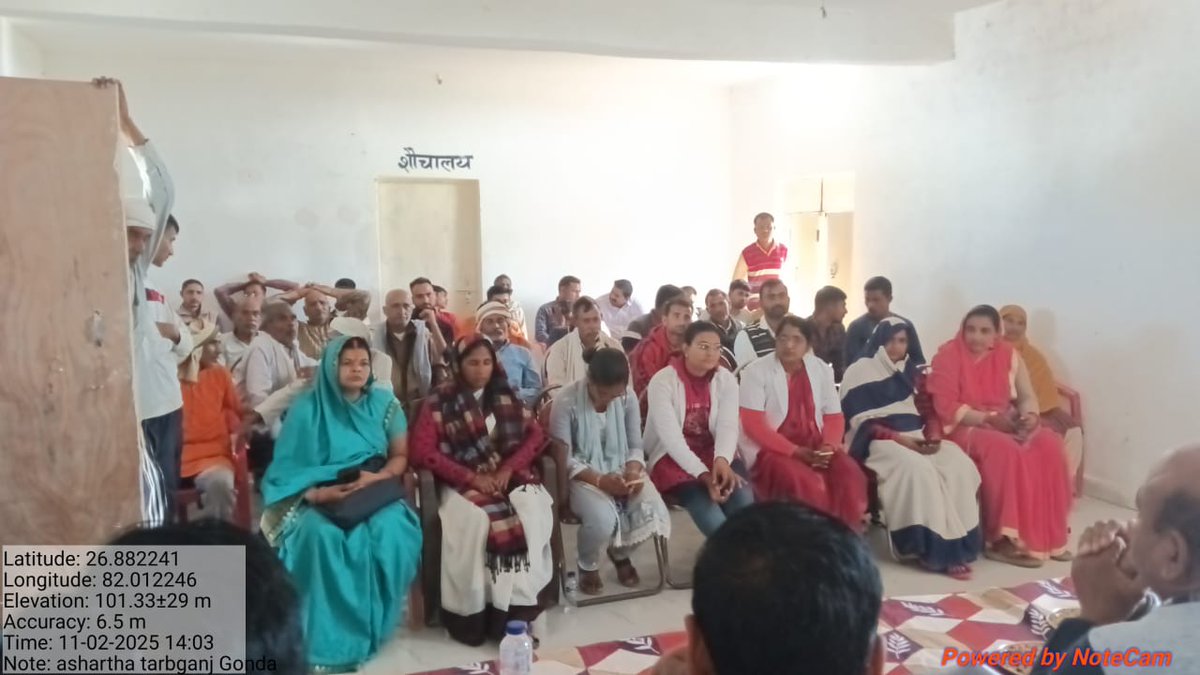 आज दिनांक 11-02-2024 को  "ब्लॉक आपके द्वार कार्यक्रम" अंतर्गत ग्राम पंचायत-नगवा विकासखंड वज़ीरगंज में विभागीय योजनाओं की चर्चा एवं जन समस्याओं की सुनवाई तथा गुणवत्तापूर्वक निस्तारण हेतु संबंधित अधिकारियों को निर्देशित किया गया। #gonda #UttarPradesh