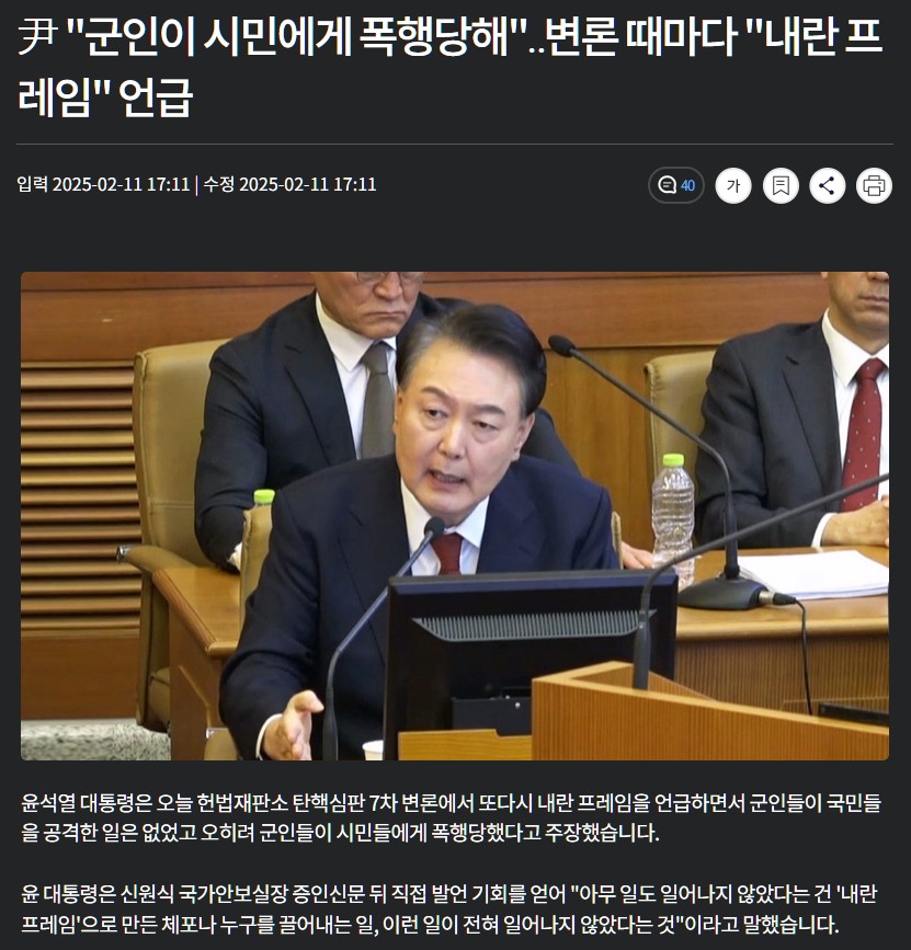 아구창을 한대 돌리고 싶은건 나만 그럴까?