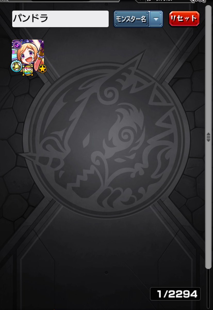 まぁ庭園1は元々適正いるし一体いるなら大丈夫か…振袖は欲しいけど