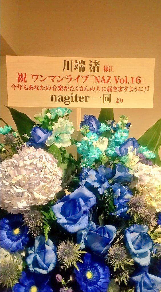ctnxt897's tweet photo. 2/9(日) NAZ vol.16
神戸芸術センター😊

#川端渚 #ハッピーパンダマン https://t.co/E2AKl0mbnI