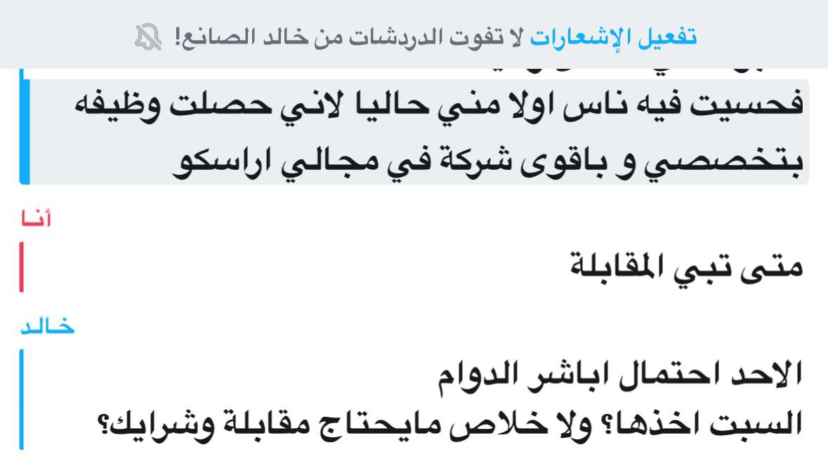 جـهـاد | JIHAD tweet media