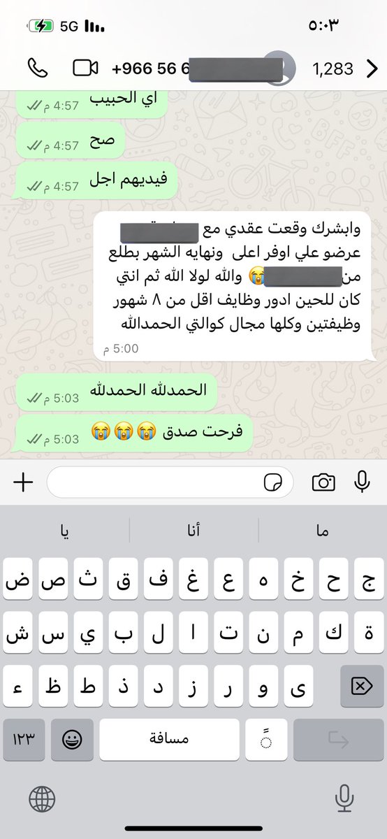جـهـاد | JIHAD tweet media