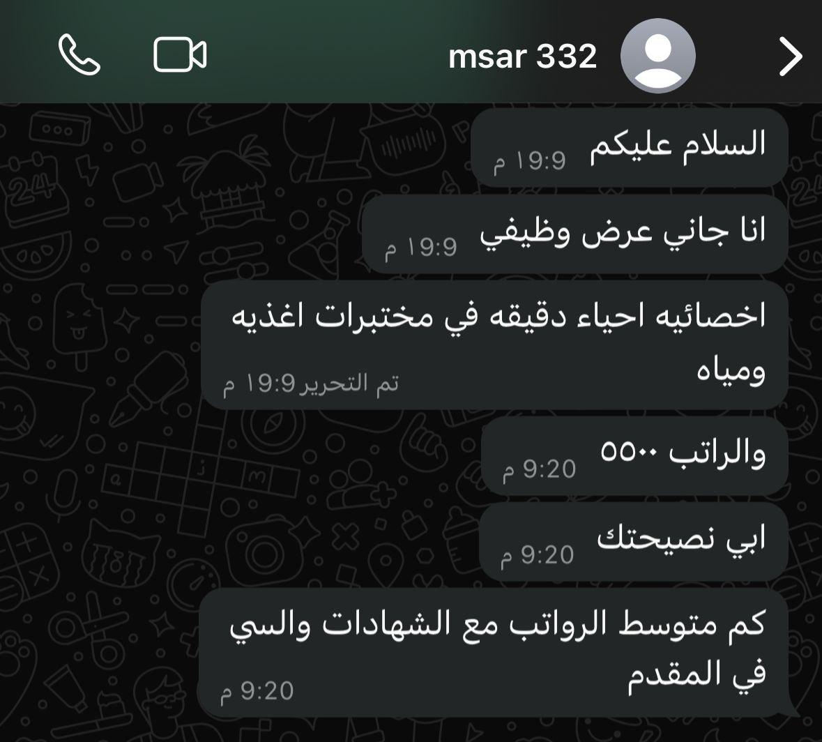 جـهـاد | JIHAD tweet media