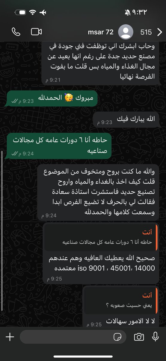 جـهـاد | JIHAD tweet media