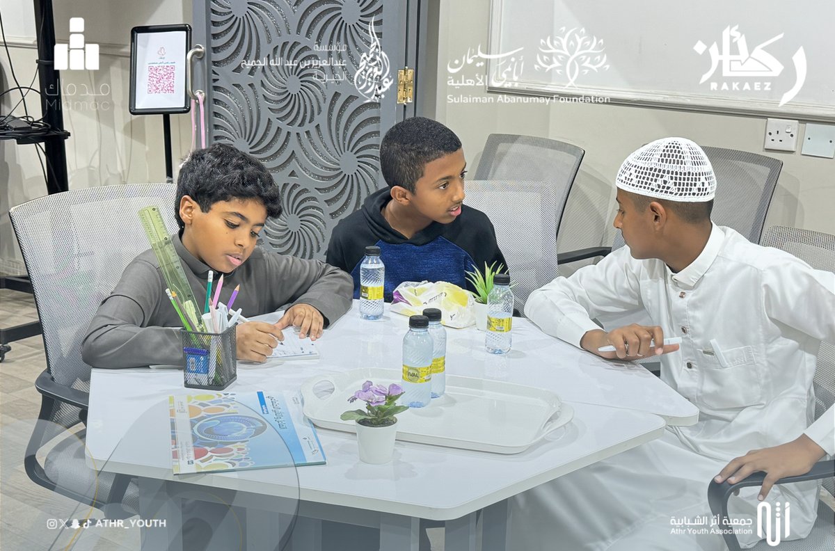 Athr_youth's tweet photo. #لقطات  📷| 

ضمن مشروع #ركائز، نفذت #جمعية_أثر_الشبابية لقاءات مميزة خلال الأسبوع الخامس والسادس من برنامج #ركائز_الاجتماعي الذي يهتم بتعزيز القيم وبناء شخصية متكاملة وفق برامج وأنشطة نظرية وممارسات تطبيقية. https://t.co/ll1x3xYkfM