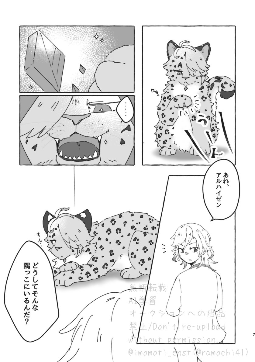 (2/6) 
