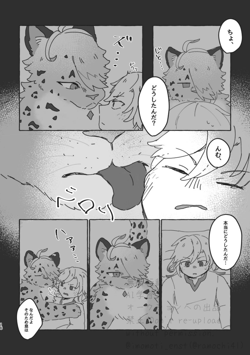 (4/6) 