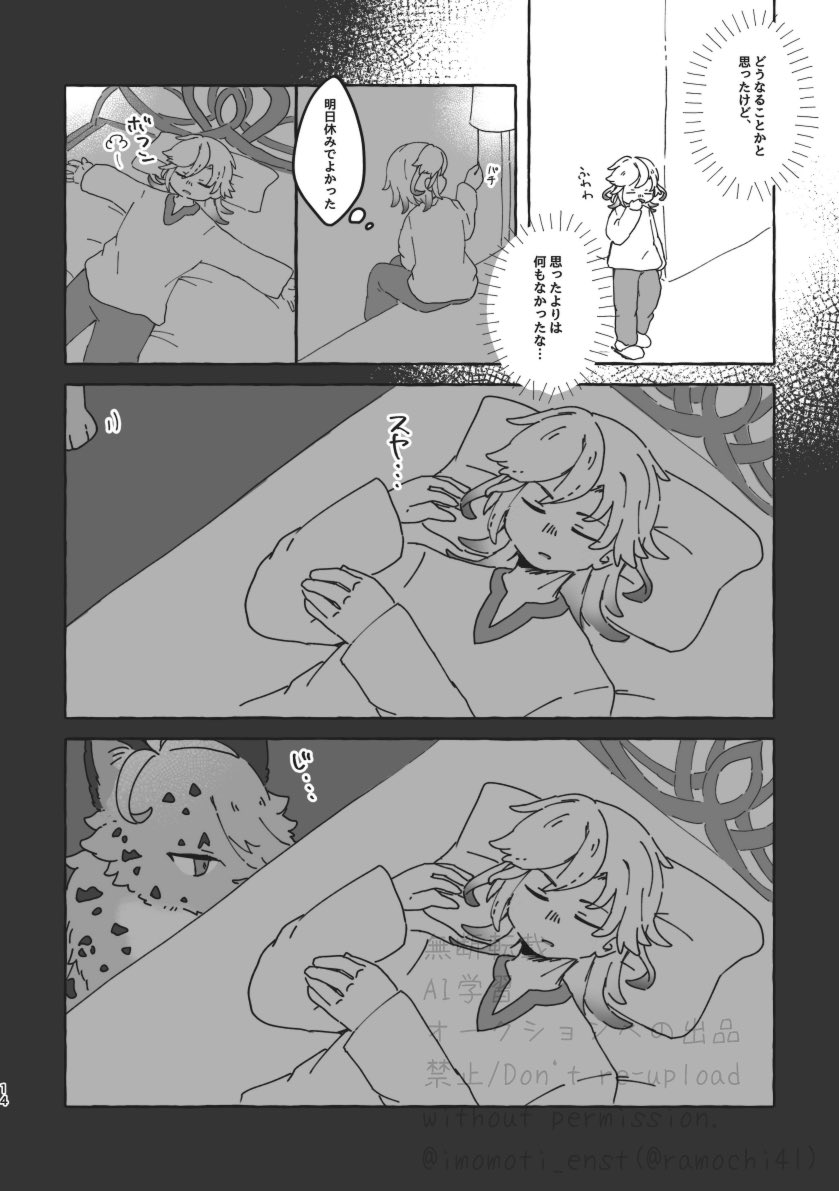 (4/6) 