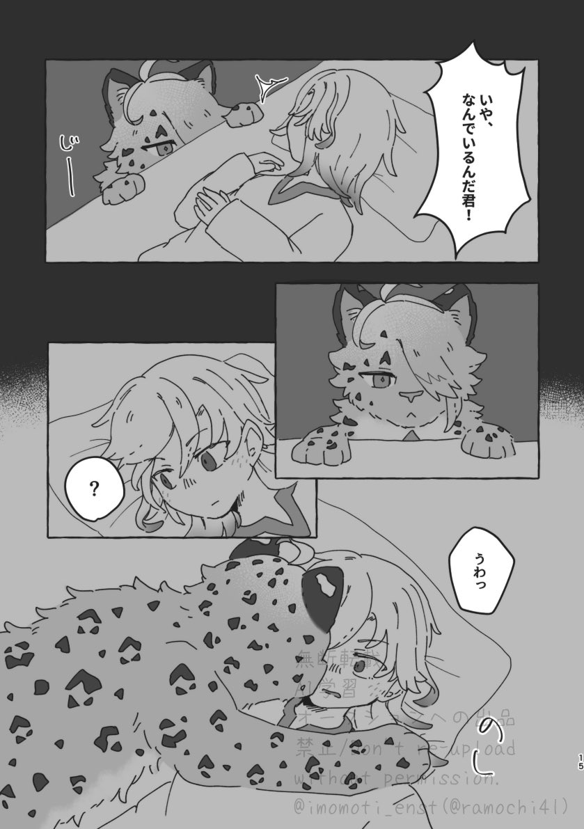 (4/6) 