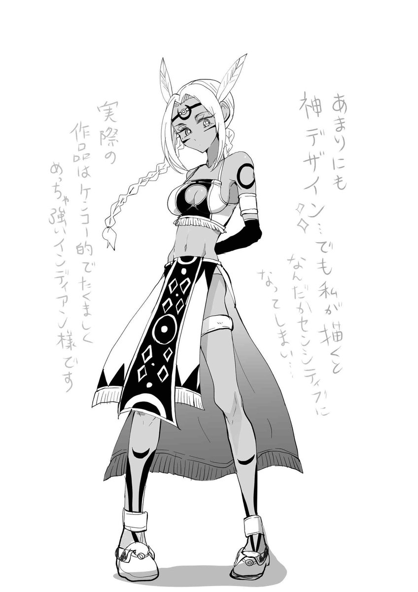 #徳川埋蔵金はアメリカにござる

ファンアートです 
