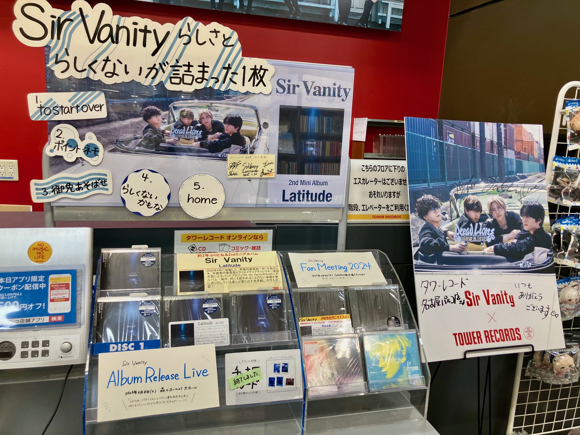 タワーレコード名古屋パルコ店 on X: 